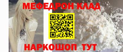 крисы Северобайкальск