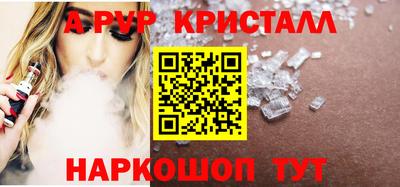 мефедрон VHQ Севастополь