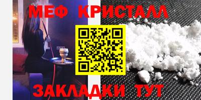 таблы Свободный