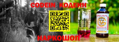 крисы Северобайкальск