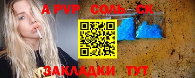 крисы Северобайкальск