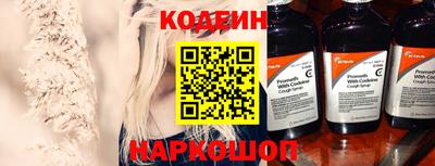 мефедрон VHQ Севастополь