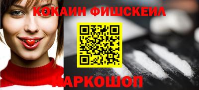 мефедрон VHQ Севастополь
