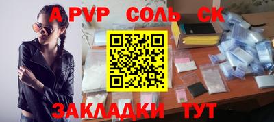 таблы Свободный