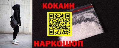 мефедрон VHQ Севастополь