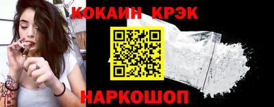 мефедрон VHQ Севастополь