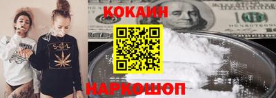 мефедрон VHQ Севастополь