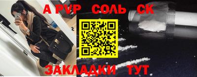 мефедрон VHQ Севастополь