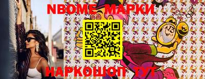 крисы Северобайкальск