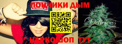 мефедрон VHQ Севастополь