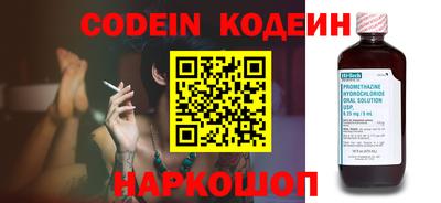 мефедрон VHQ Севастополь