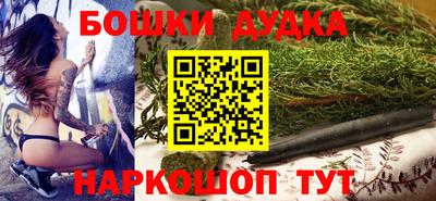 spice Сланцы