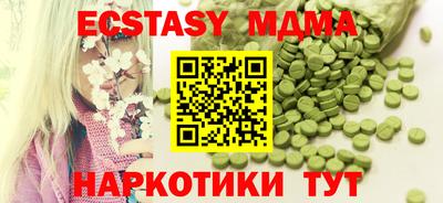 крисы Северобайкальск