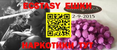 крисы Северобайкальск
