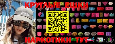 мефедрон VHQ Севастополь