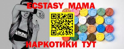крисы Северобайкальск