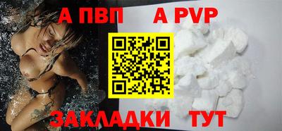 таблы Свободный