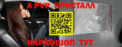 таблы Свободный