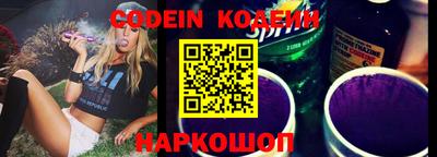 крисы Северобайкальск