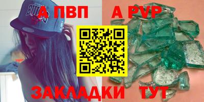 мефедрон VHQ Севастополь