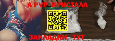 мефедрон VHQ Севастополь