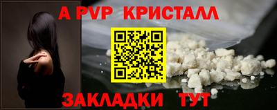 таблы Свободный