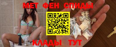 крисы Северобайкальск