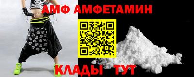 мефедрон VHQ Севастополь