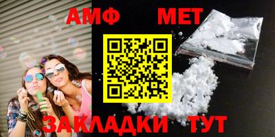 мефедрон VHQ Севастополь