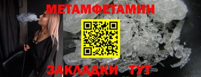 крисы Северобайкальск