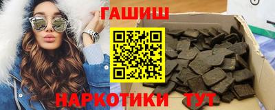 молекула духа Славгород