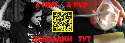 таблы Свободный