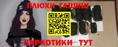мефедрон VHQ Севастополь