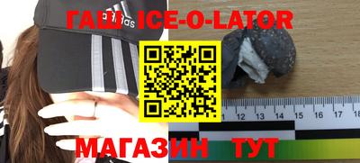 крисы Северобайкальск
