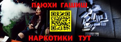 крисы Северобайкальск