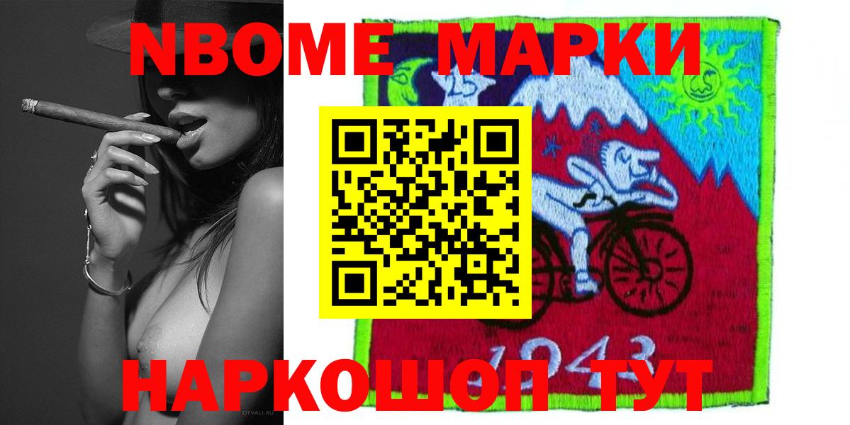 LSD-25 экстази кислота  Вход с VPN  ЛСД экстази кислота  Новосибирск 