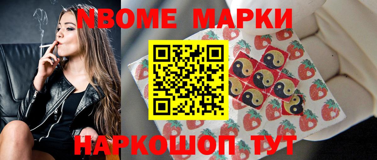 LSD-25 экстази кислота Новосибирск