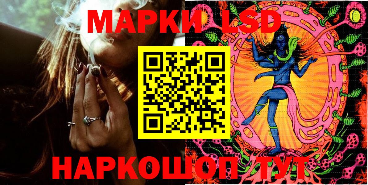 Марки 25I-NBOMe 1500мкг  Вход с VPN  Новосибирск 