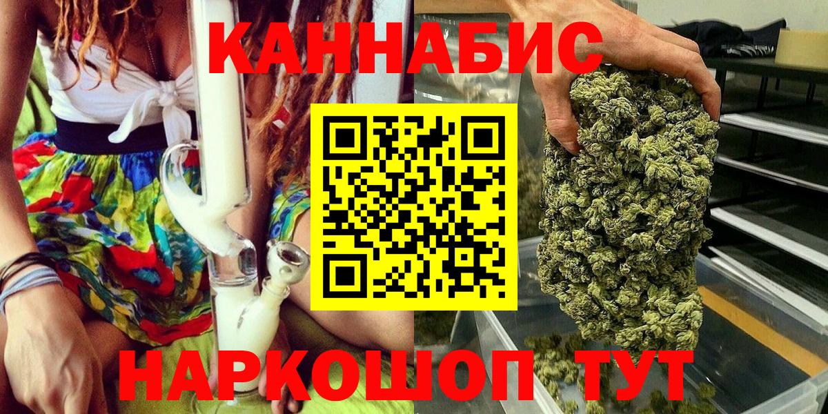 Бошки марихуана индика  Вход с VPN  МАРИХУАНА ГИДРОПОН  Новосибирск 